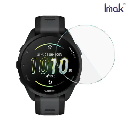 Imak 艾美克 GARMIN Forerunner 165 玻璃手錶膜 保護貼 手表保護貼  