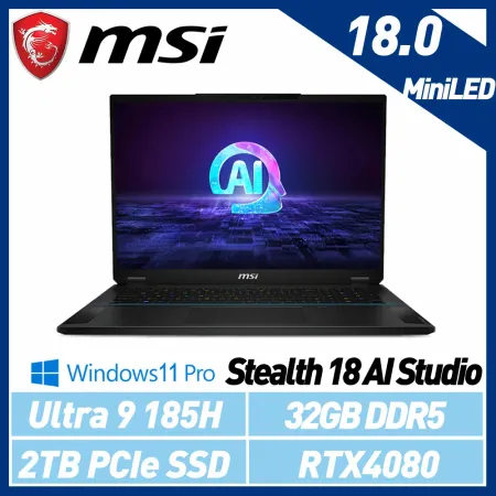 【Ultra新機】MSI 微星 Stealth 18 AI Studio A1VHG-014TW 18吋 AI電競筆電