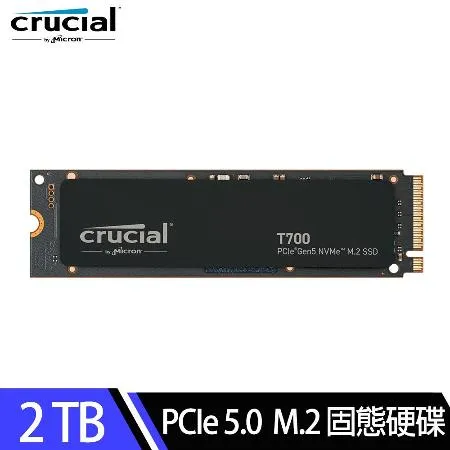 美光Micron T700 2TB PCIe 5.0 M.2 SSD固態硬碟(無散熱片)