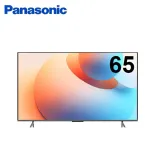 Panasonic 國際牌 65吋4K連網QLED液晶電視 TN-65W85AGT -含基本安裝+舊機回收