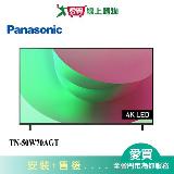 Panasonic國際50型4K連網智慧顯示器TN-50W70AGT 含配送+安裝【愛買】