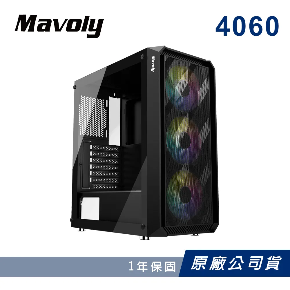 【 Mavoly 松聖 】4060 機殼 電腦機箱 電腦機殼(黑色/含12*12CM風扇/一年保固