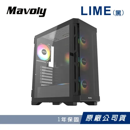 【Mavoly 松聖】LIME 機殼 電腦機箱 電腦機殼 (黑色/含12*12CM風扇)