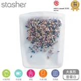 Stasher 大長形矽膠密封食物袋-雲霧白