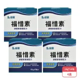 益富 福惜素 調整胺基酸配方X4盒 麩醯胺酸(15g*15包/盒-高純度麩醯胺酸/添加維生素C)