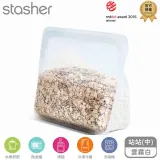 Stasher 站站矽膠密封食物袋-雲霧白