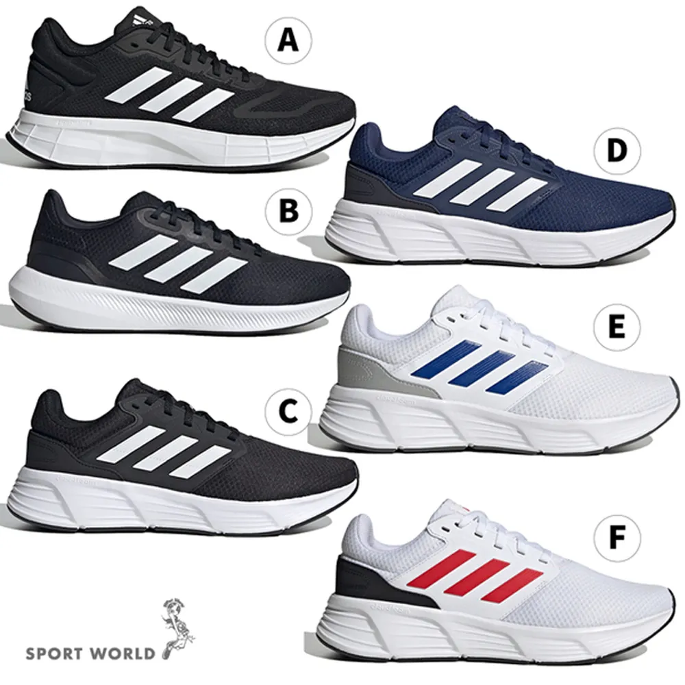 Adidas 慢跑鞋 男鞋 GW8336/ID2286/GW3848/GW4139/IE1979/HP2428