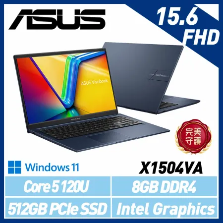 ASUS 華碩 X1504VA-0281B120U 15.6吋 效能筆電