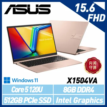 ASUS 華碩 X1504VA-0291C120U 15.6吋 效能筆電