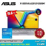 【ASUS 華碩】OLED X1505VA-0251S13500H 15.6吋 i5 筆電 酷玩銀