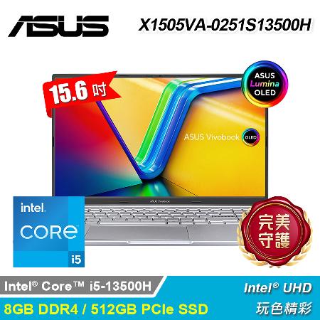 【ASUS 華碩】OLED X1505VA-0251S13500H 15.6吋 i5 筆電 酷玩銀