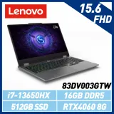 Lenovo聯想 83DV003GTW 15.6吋/i7-13650HX/16G/512G/RTX4060/W11