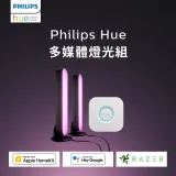 Philips 飛利浦 Hue 全彩情境 Hue Play 多媒體燈光超值組