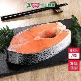 智利冷凍鮭魚切片6KG/箱(14~16片)【愛買】