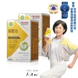 Nutrimate 你滋美得 強股力 韓國專利黑酵母+日本專利水解蛋黃胜肽*2入(30包/盒牛磺酸BCAA複方精華)