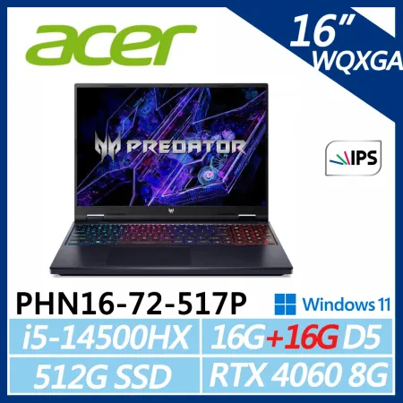 ACER Predator PHN16-72-517P(i5-14500HX/16G+16G/512G/RTX4060)