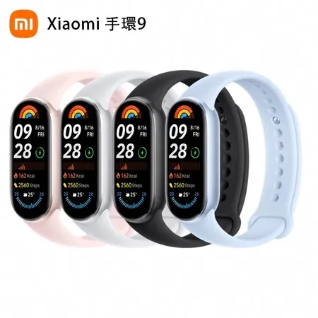 米家-小米Xiaomi 小米手環9/智慧手錶/智能手錶/小米手環/多功能手表