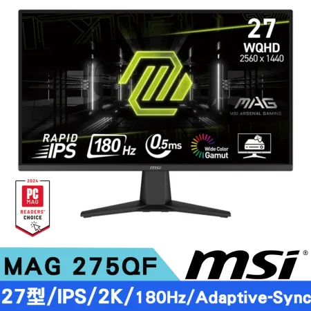 MSI微星 MAG 275QF 27型 IPS 2K電競螢幕 (0.5ms/180Hz/Adaptive-Sync)