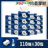 舒潔 舒潔 棉柔厚韌三層抽取衛生紙 110抽 x 30包/箱 110抽30包