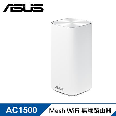 【福利品】ASUS ZenWiFi AC Mini CD6 WiFi 路由器/分享器 【單入組】