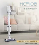 DIKE 吸塵器落地支架(適用HCF100-HCF110系列) HCF110B