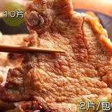 【泰凱食堂】古早味懷舊鐵路排骨10片(2片1包)