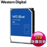 WD 2TB 3.5吋 7200轉 256MB快取 SATA3 藍標硬碟(WD20EZBX)