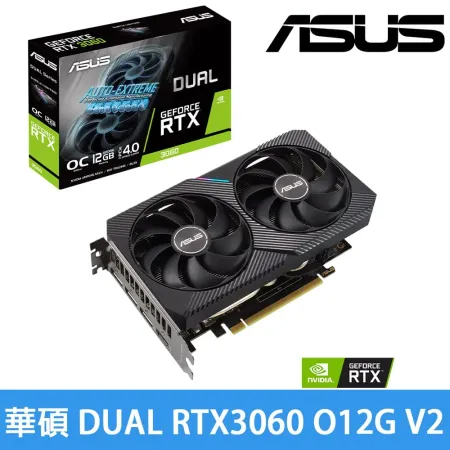 ASUS華碩 DUAL RTX3060 O12G V2 顯示卡