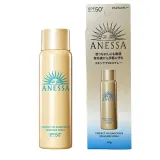 資生堂 ANESSA 安耐曬 金鑽高效防曬噴霧NA SPF50+ PA++++ 60g（最新一代)