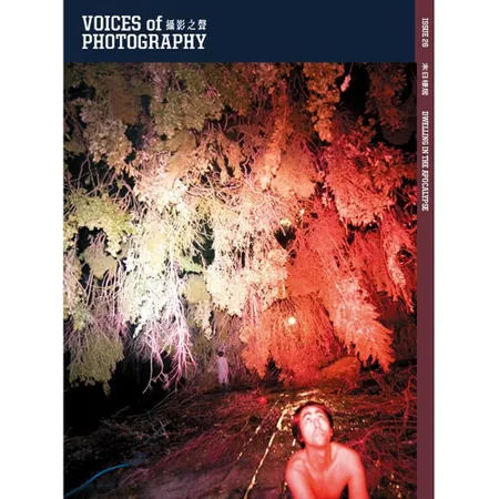 攝影之聲Voices of Photography 6月號/2019 [9折] TAAZE讀冊生活