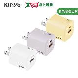 KINYO 氮化鎵雙孔充電器35W PDCB-135【愛買】