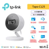 TP-LINK Tapo C125 AI 居家安全 Wi-Fi 攝影機