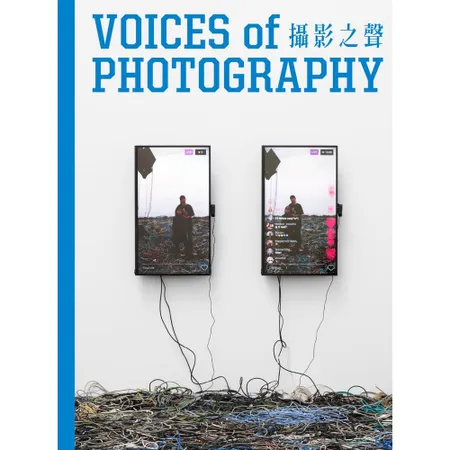 攝影之聲Voices of Photography 3月號/2022 [9折] TAAZE讀冊生活