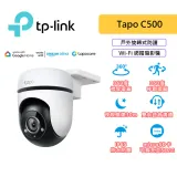 TP-LINK Tapo C500 戶外旋轉式防護 WiFi 攝影機