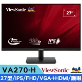 ViewSonic優派 VA270-H 27型 IPS FHD廣視角螢幕(100Hz/HDMI+VGA)