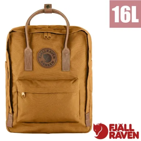 【Fjallraven 小狐狸】Kånken No. 2 多功能環保輕量防潑水日用背包16L/23565-166 橡子