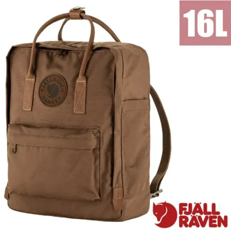 【Fjallraven 小狐狸】Kånken No. 2 多功能環保輕量防潑水日用背包16L/23565-238 榛果棕