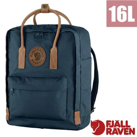 【Fjallraven 小狐狸】Kånken No. 2 多功能環保輕量防潑水日用背包16L/23565-560 海軍藍