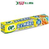 OP 安全無毒鋁箔 30cm x 380cm 耐熱300度 SGS檢驗 導熱快 鋁箔 廚房 料理【愛買】