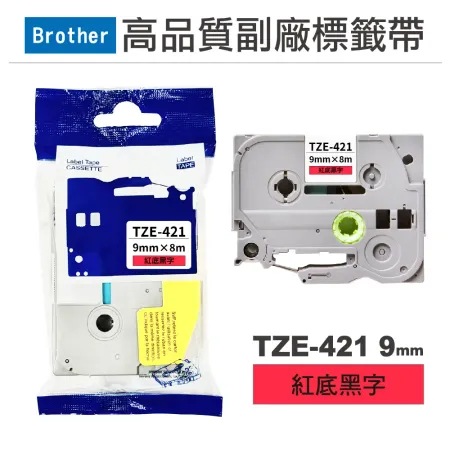 【Brother】 TZE-421 9mm 紅底黑字 高品質副廠標籤帶