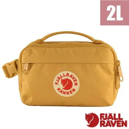 【Fjallraven 小狐狸】Kånken Hip Pack 耐磨防潑水隨身腰包 2L.臀包/23796-160 赭黃