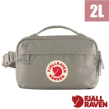 【Fjallraven 小狐狸】Kånken Hip Pack 耐磨防潑水隨身腰包 2L.臀包/23796-021 霧灰