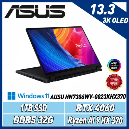 ASUS ProArt HN7306WV-0023KHX370 (RA9 HX370/32G/RTX4060/1T