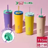 SORIL 防漏密封隨行杯 710ml(青綠/紫葡/灰白/亮黃) 隨行杯 保溫 保冷 【愛買】