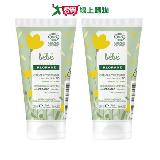 KLORANE bebe蔻蘿蘭寶寶 金盞花全能保濕乳 50ml(2入組)