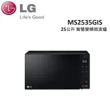 LG 25公升 NeoChef 智慧變頻微波爐 MS2535GIS