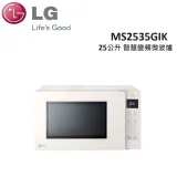 LG 25公升 Objet系列 NeoChef 智慧變頻微波爐 MS2535GIK