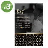 E2C 美肌殿堂 超導體石墨烯共振精油貼片10大片X3盒(添加著手香精油/不含西藥/透氣面料)