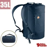 【Fjallraven 小狐狸】Splitpack 35L 多功能可背可提旅行背包.圓筒袋/24244-560 海軍藍