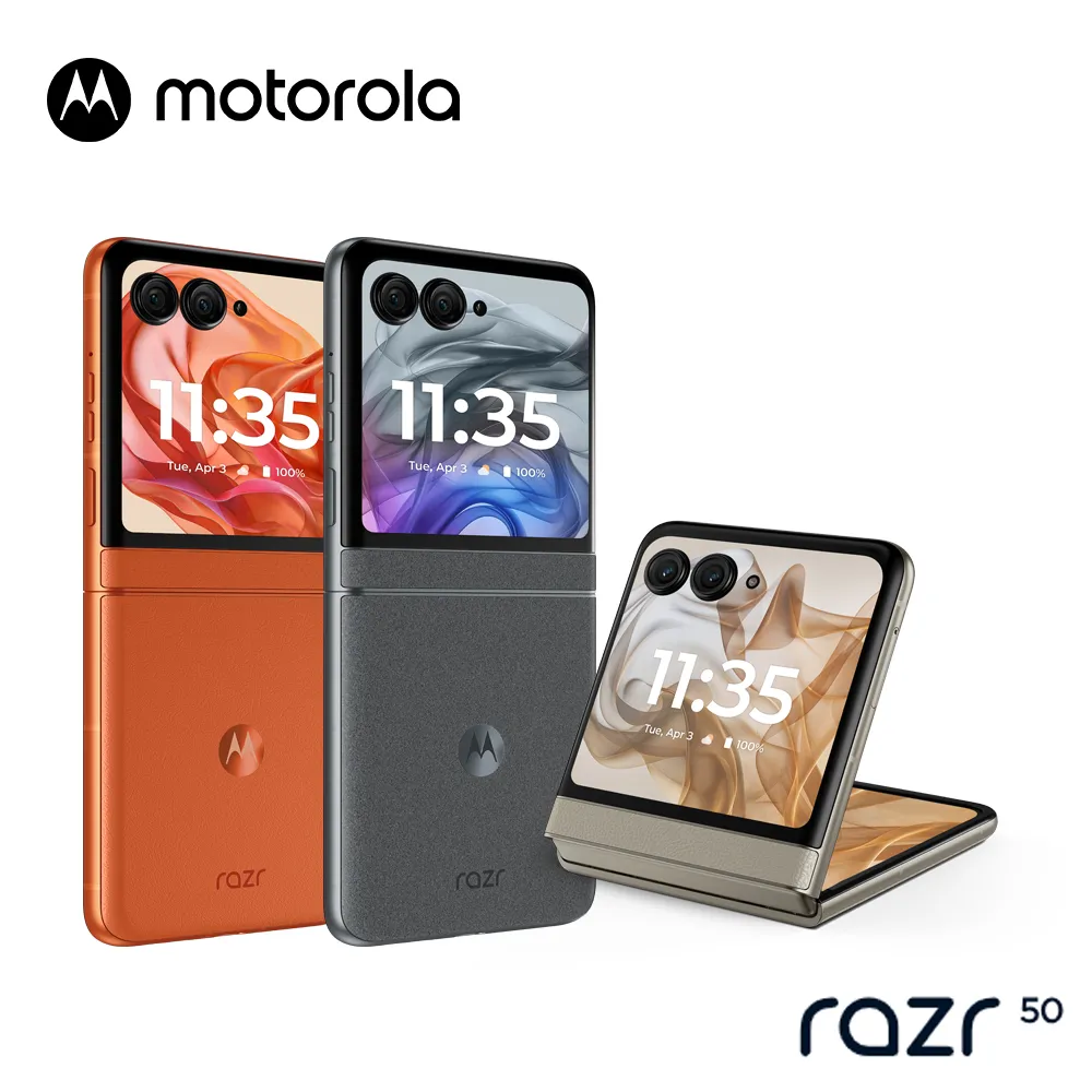 【領券再折】Motorola Razr 50 5G (8GB/256GB) 6.9吋摺疊智慧型手機